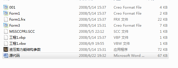 ���ЙC(j��)���ܽY(ji��)��(g��u)����(sh��)ܛ��(��Դ���a)