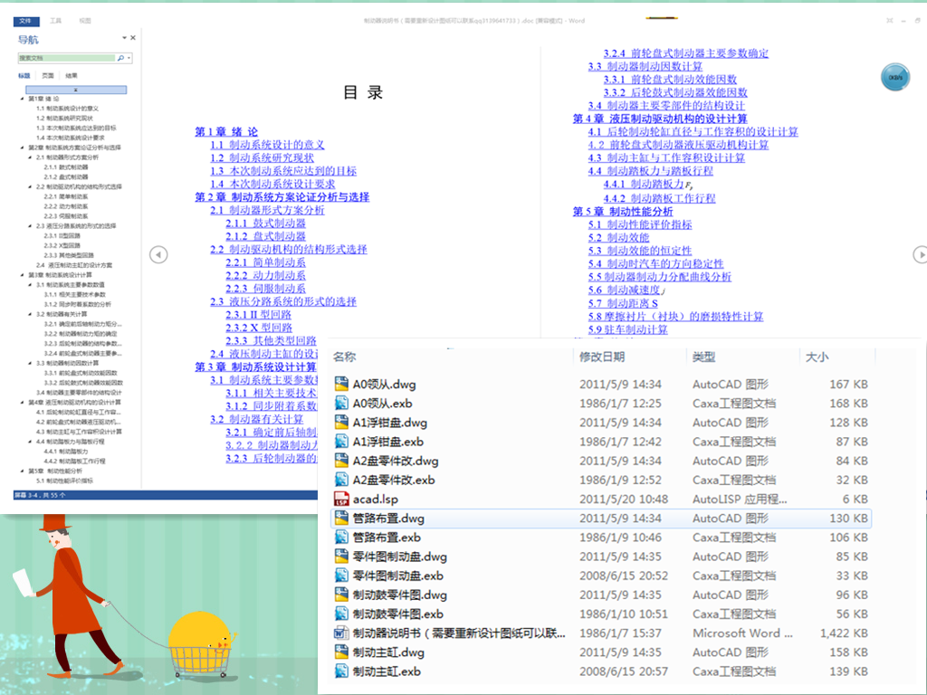 �Ƅ������I�OӋȫ���Y��