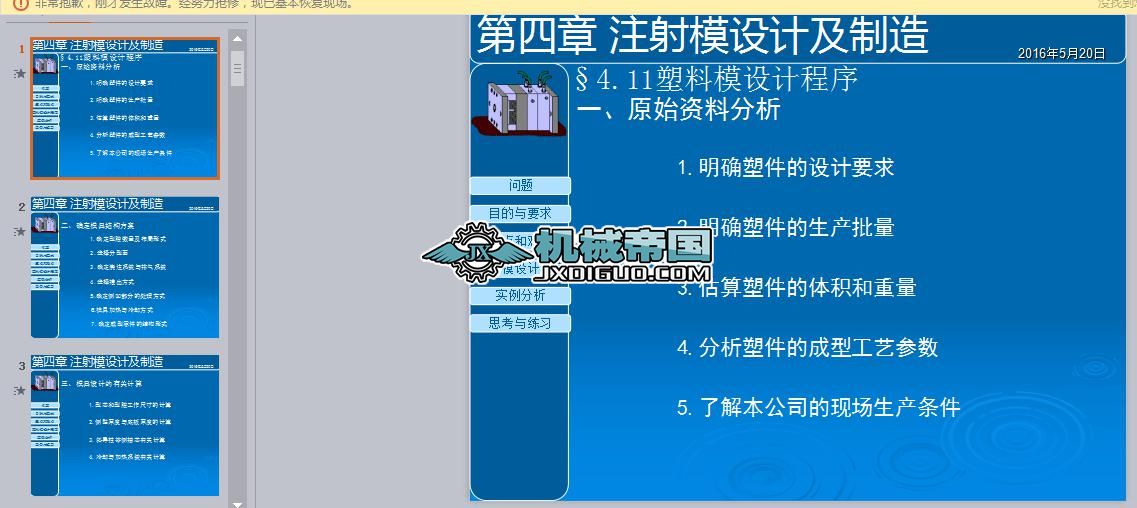 ģ���OӋ���򼰌���