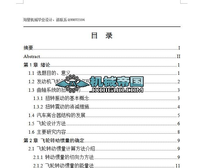 235kw�l�әC�w݆�OӋ�D