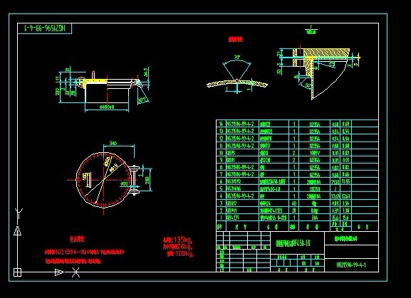 RF450һ1.0���D(zhu��n)�w�˿�CAD�D��(������D)HG21596һ99һ4