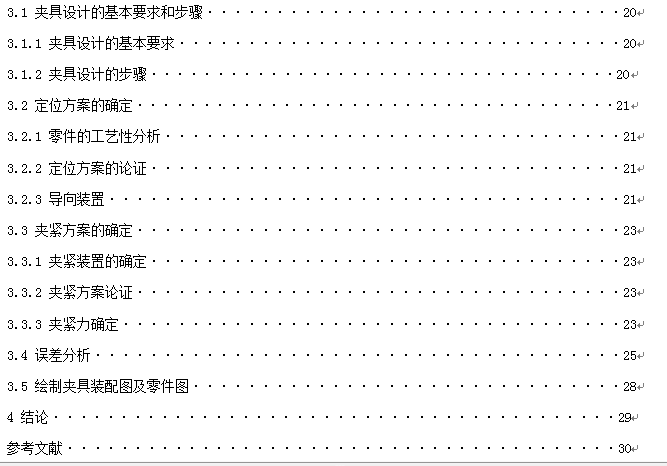 �M�ϙC(j��)�������C(j��)е���I(y��)�O(sh��)Ӌ(j��)�f����