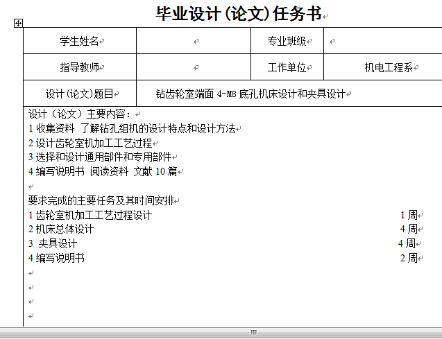 �@�X݆��4��M8�׿יC���OӋ�͊A���OӋ