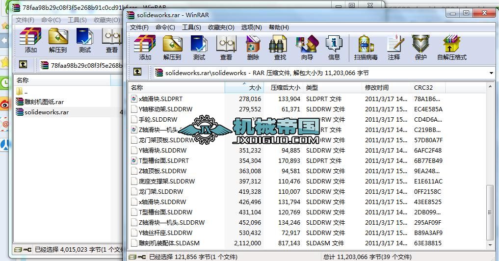 ��̙C�OӋ�D��