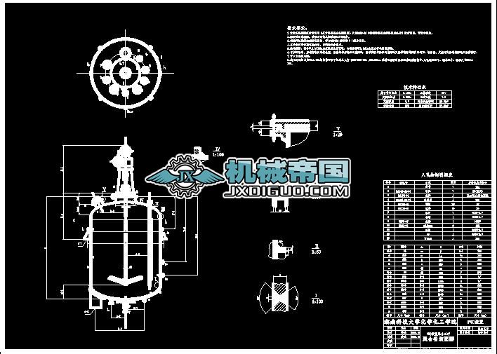 ���w�O��ۺϸ�8