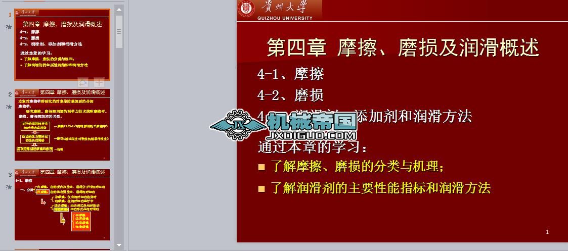 ��4��һĦ���n��