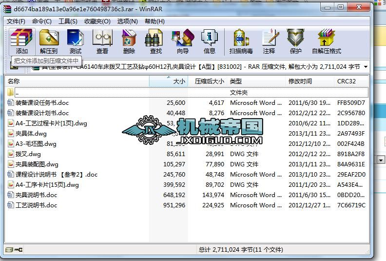 �ܲ�[831002] 2һ�@��60�׊A��