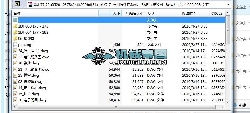 Y2 71���ஐ��늄�(d��ng)�C(j��)�׈D