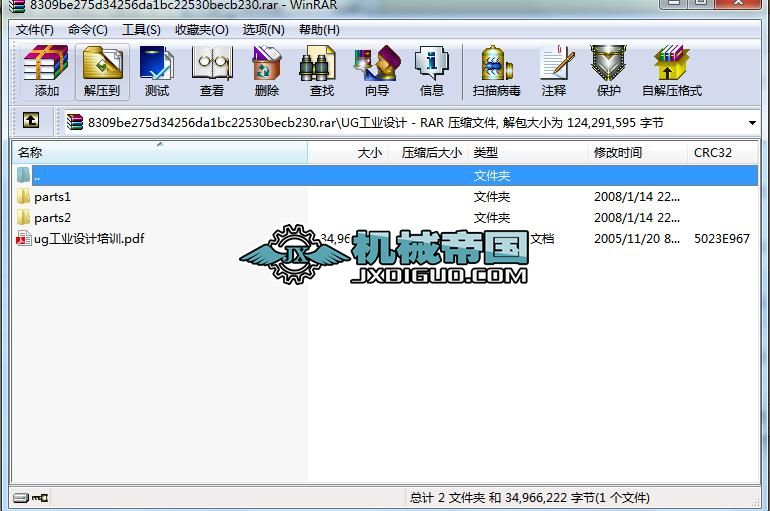 UG���I(y��)�O(sh��)Ӌ(j��)��Ӗ(x��n)�̳�