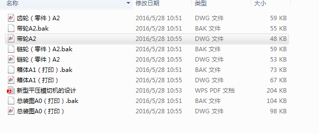 ����ƽ��ģ�ЙC�ĽY���OӋ�D