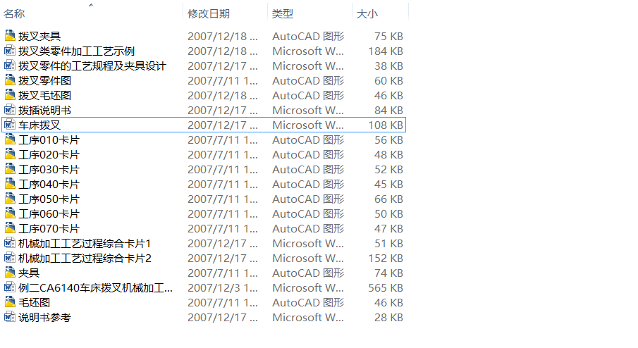 CA6140܇���ܲ�831007������A�߈D���OӋ