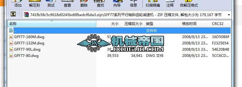 GFF77ϵ��ƽ���Sб�X݆�p�ٙC�D