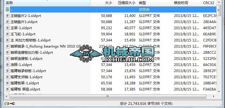 2262ƽ���z�C���껨�C�� 3Dģ�ͣ�SolidWorks�OӋ���ṩSldprt Sldasm�ļ���