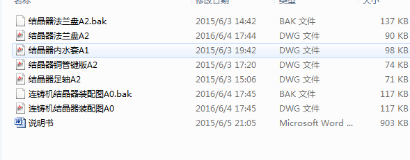 �����B�T�C�Y(ji��)��������b�õ��O(sh��)Ӌ��cad�D��һ