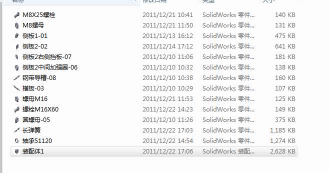 762���݆һһsolidworks�D