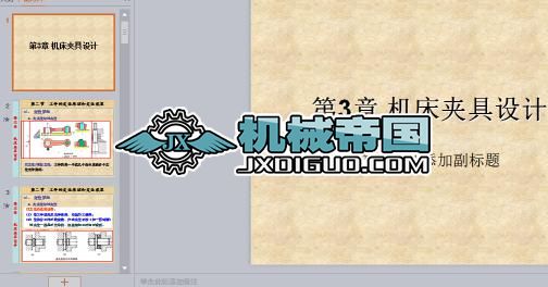 �C(j��)���A���O(sh��)Ӌ(j��)�a(b��)���(n��i)��