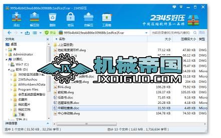 �ۈ@ʩ�ʙC�OӋ��7���D���������㡿