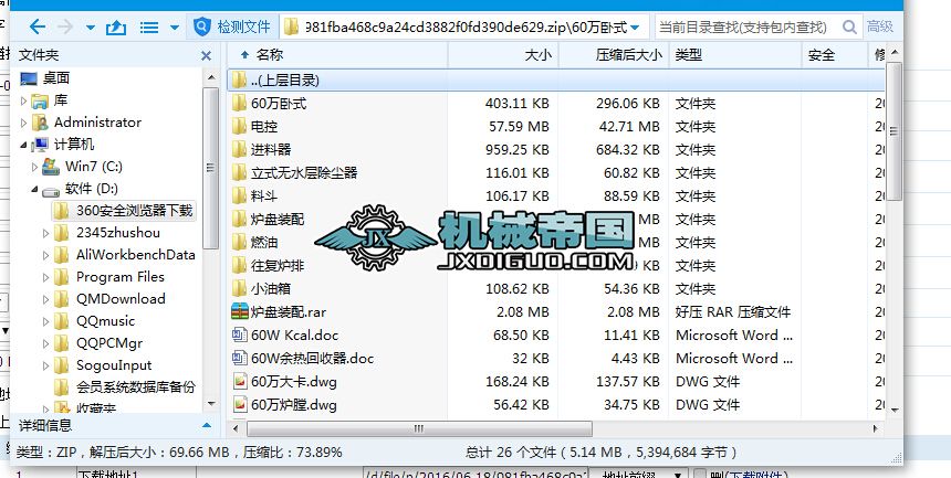 60�f(w��n)�Pʽ�D