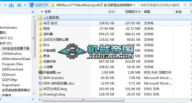 40�f �Pʽ���������|偠t�D