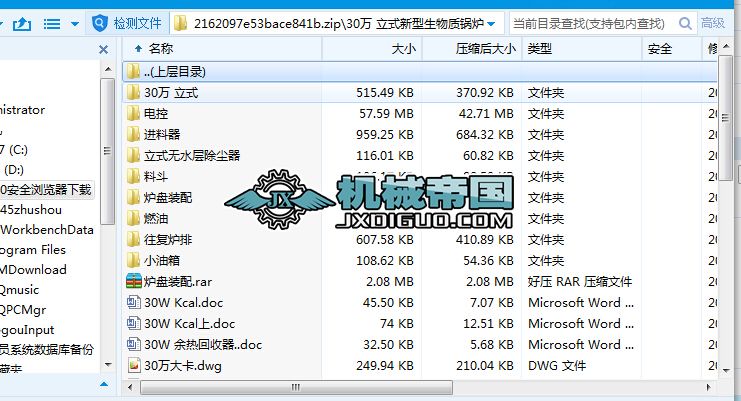 30�f �Pʽ�����|偠t�D