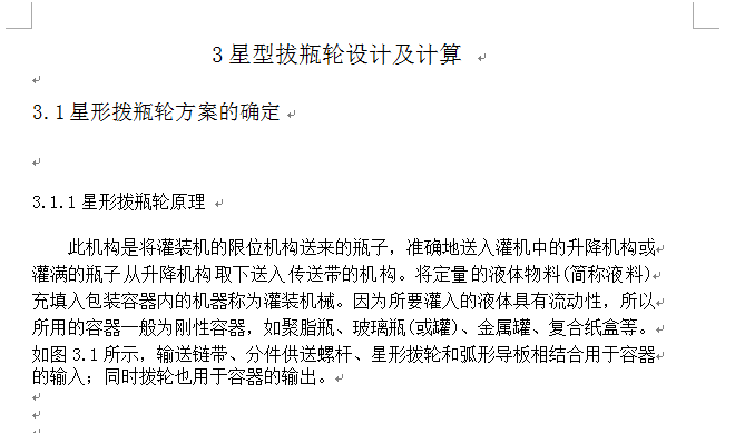 ���Γ�݆���OӋ