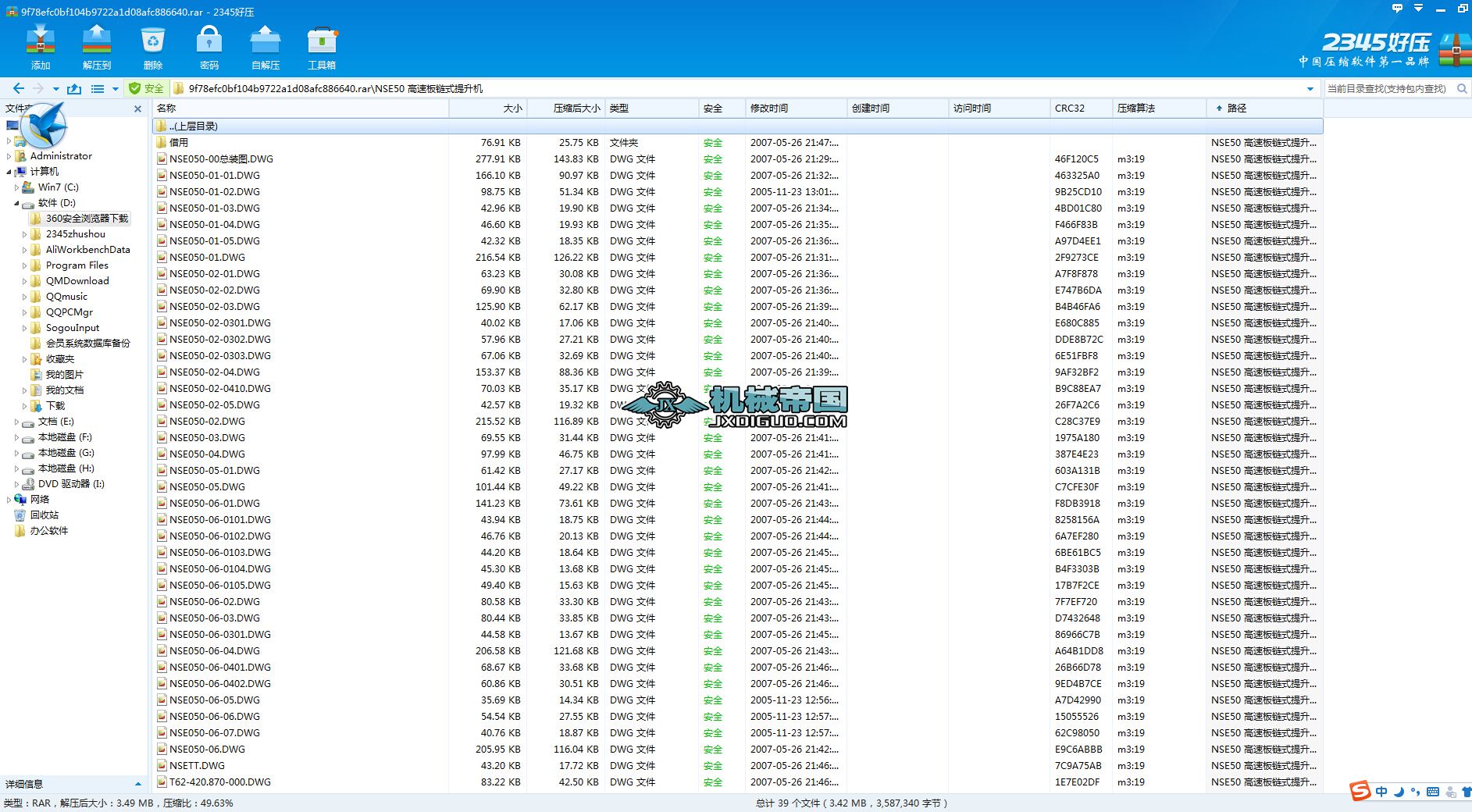 NSE50_���ٰ��?zh��n)������C(j��)�D