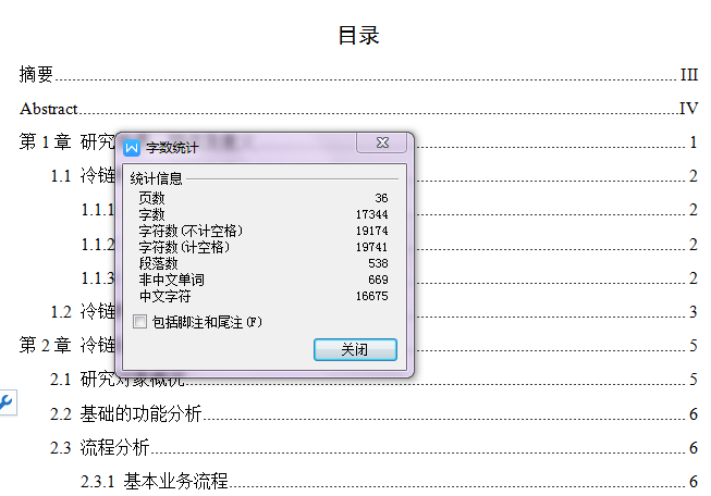 ��������\ݔ����ϵ�y�ĳ����OӋ
