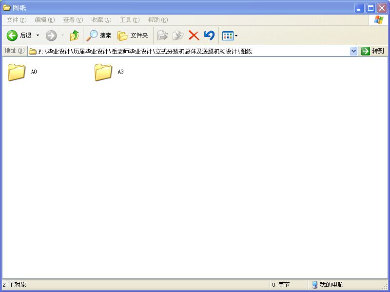 ��ʽ���b�C���w����Ĥ�C��(g��u)�O(sh��)Ӌȫ�׈D��