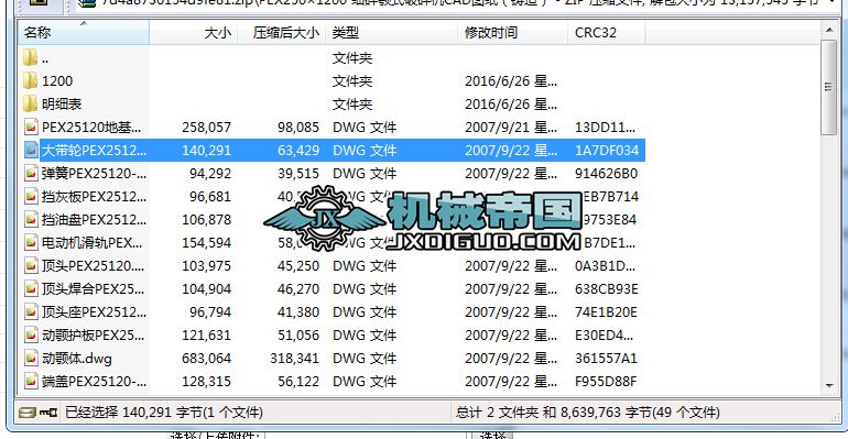 PEX250��1200 �����ʽ����CCAD�D�����T�죩
