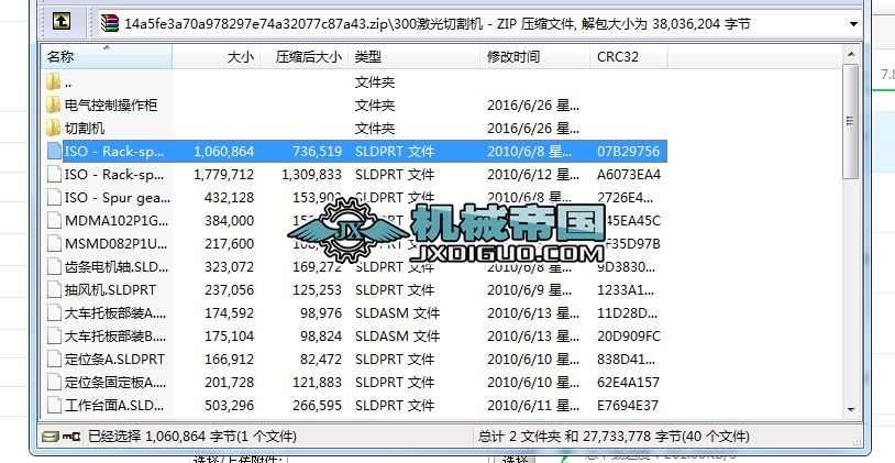 300�����и�C���S�D