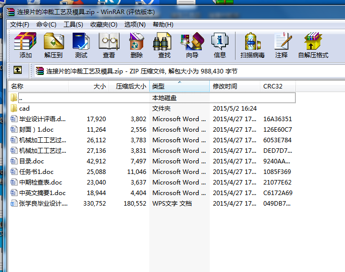 �B��Ƭ�ě_�ù�ˇ��ģ�߮��I�OӋ