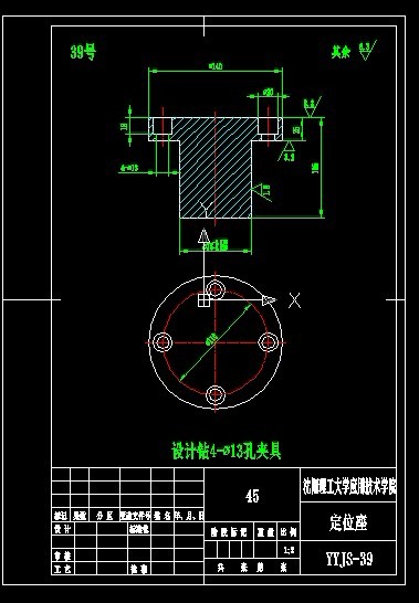 39��λ���OӋ�@4һ13�׊A��CAD����D