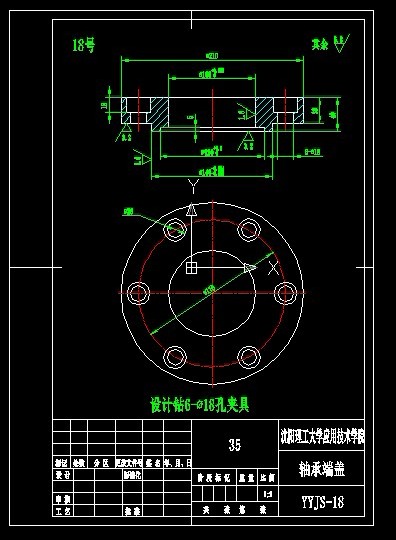18�S�ж��w�OӋ�@6һ18�׊A��cad����D