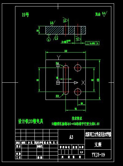 19֧���OӋ�20�ۊA��cad����D