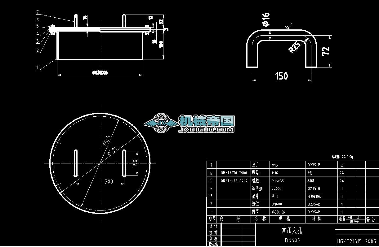 HGT21515һ2005�����˿�DN600�D