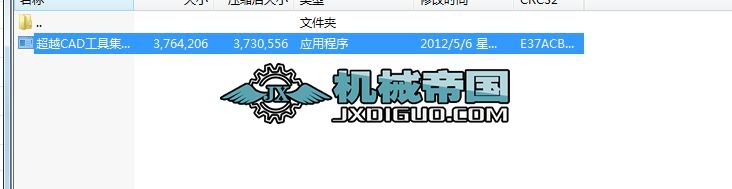 ��ԽCAD���߼�(6.2.3.1)