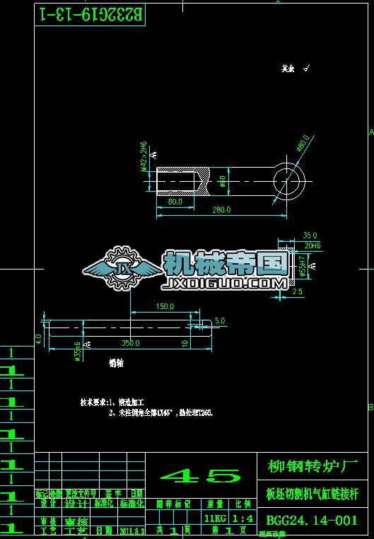 �����и�C���朽Ӷ��h�D