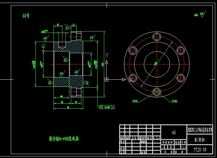 33���w�w�O(sh��)Ӌ(j��)�@6һ18�׊A��CAD����D