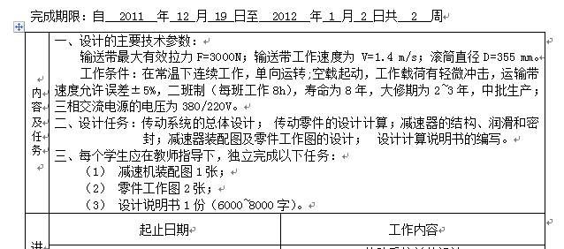 ��ʽݔ�͙C(j��)����(d��ng)ϵ�y(t��ng)�Ѓɼ�(j��)�A���X݆�p����