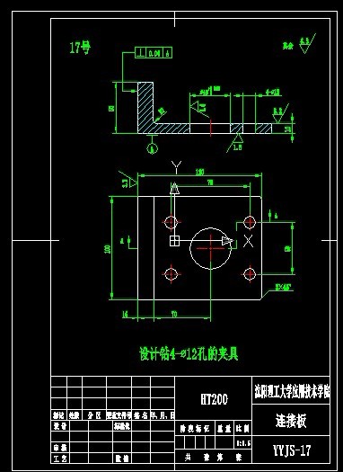 17�B�Ӱ��OӋ�@4һ12�׵ĊA��cad����D