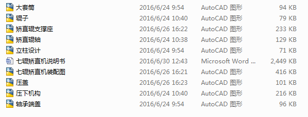 ��б݁���ĳCֱ�C(j��)�O(sh��)Ӌ(j��)�D��+�O(sh��)Ӌ(j��)�f����