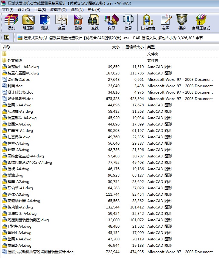 �Cе���I�OӋһ��ȼʽ�l�әC�͹ܚ����y���b���OӋ