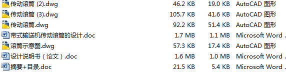 ��ʽݔ�͙C(j��)���ӝLͲ���O(sh��)Ӌ����CAD�D����