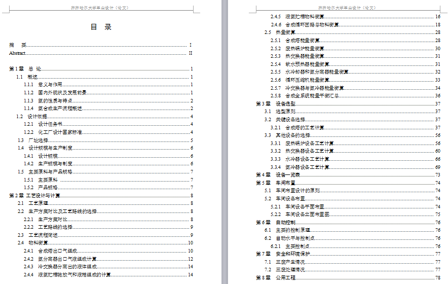 �ϳɰ��ϳɹ����OӋ�f����