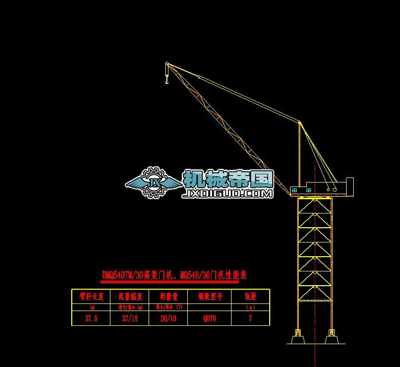 DMQ540�͸߼��T�C�D