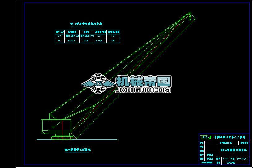 WKһ4���Ď�ʽ���ؙC