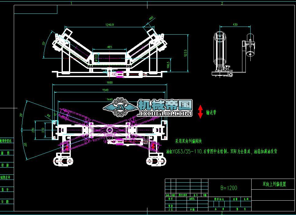 1200Ƥ���CҺ���mƫ���D