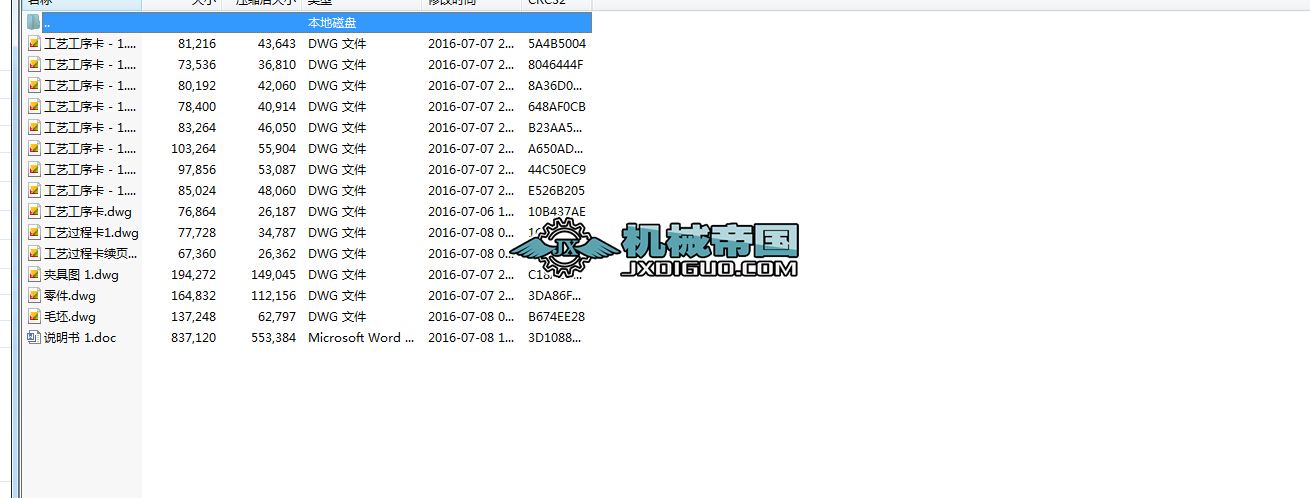 ������(P276)����Cе�ӹ���ˇҎ�̼����͊A���OӋ