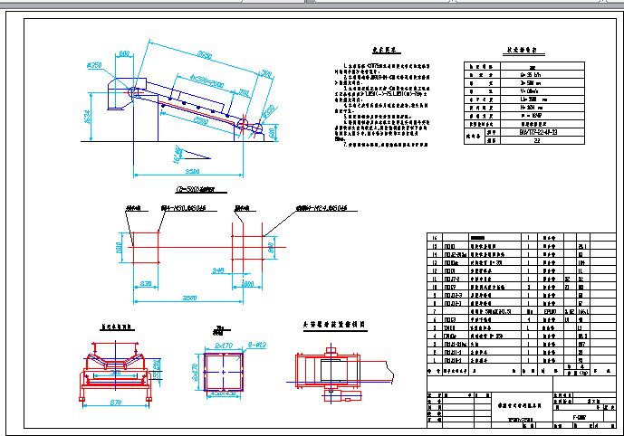 B500x3500���Ύ�ʽݔ�͙C�D