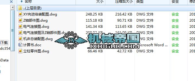 �����и�C(j��)�D